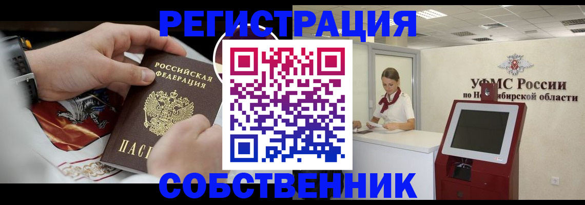 найти адрес прописки в Электростали